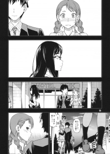 (C80) [Kensoh Ogawa (Fukudahda)] Chou Junjou Pussies (Ano Hi Mita Hana no Namae wo Bokutachi wa Mada Shiranai) - page 9