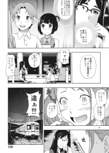 (C80) [Kensoh Ogawa (Fukudahda)] Chou Junjou Pussies (Ano Hi Mita Hana no Namae wo Bokutachi wa Mada Shiranai) - page 35