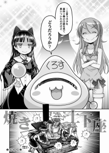 (C79) [McNail Koubou × Oasis+ (Kurosu Tsugutoshi, Mani)] Kuroneko = Imouto! Iron wa Mitomenai. (Ore no Imouto ga Konna ni Kawaii Wake ga Nai) - page 22