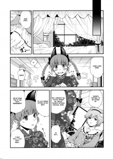 (Reitaisai SP) [HMA (Hiyoshi Hana)] Ijiwaru na Satori-sama (Touhou Project) [English] =Team Vanilla= - page 12