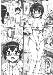 (C80) [Number2 (Takuji)] Takuji Hon 2011 Natsu (Ore no Imouto ga Konna ni Kawaii Wake ga Nai) - page 3