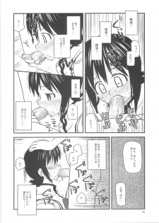 (C67) [Konno Seisakubou (Konno Azure)] Blue Violet (Uchuu no Stellvia) - page 15