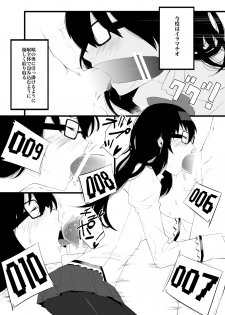 [sweet tea party!! (Kakei)] Megane HomuHomu ni Jikan Teishi Sarete Sakusei Sareru Hon [Digital] - page 11