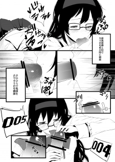 [sweet tea party!! (Kakei)] Megane HomuHomu ni Jikan Teishi Sarete Sakusei Sareru Hon [Digital] - page 10