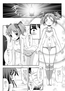 [L.P.E.G (Marneko)] Hybrid+ Sukusui Futanari Mahou Shoujo (Puella Magi Madoka Magica) [Digital] - page 9