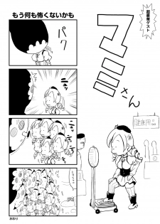 [L.P.E.G (Marneko)] Hybrid+ Sukusui Futanari Mahou Shoujo (Puella Magi Madoka Magica) [Digital] - page 32