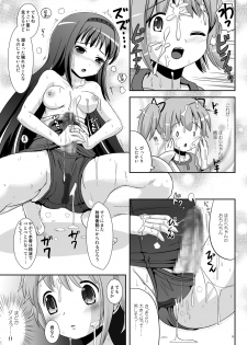 [L.P.E.G (Marneko)] Hybrid+ Sukusui Futanari Mahou Shoujo (Puella Magi Madoka Magica) [Digital] - page 8