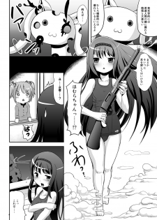 [L.P.E.G (Marneko)] Hybrid+ Sukusui Futanari Mahou Shoujo (Puella Magi Madoka Magica) [Digital] - page 3