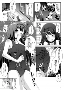 [L.P.E.G (Marneko)] Hybrid+ Sukusui Futanari Mahou Shoujo (Puella Magi Madoka Magica) [Digital] - page 4
