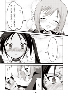 (SC51) [Manten Hoshizora (Hoshi Nohara)] Gekitsuiou@501#02 (Strike Witches) - page 10