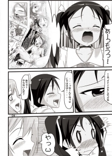 (SC51) [Manten Hoshizora (Hoshi Nohara)] Gekitsuiou@501#02 (Strike Witches) - page 7