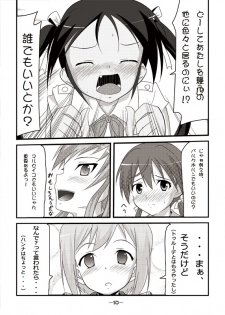 (SC51) [Manten Hoshizora (Hoshi Nohara)] Gekitsuiou@501#02 (Strike Witches) - page 9