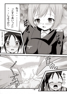 (SC51) [Manten Hoshizora (Hoshi Nohara)] Gekitsuiou@501#02 (Strike Witches) - page 14