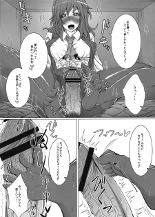 (Reitaisai 8) [Deastim (Unadon)] Yuukarin to Iikoto Shitai!! (Touhou Project) - page 4