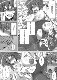 (Reitaisai 8) [Deastim (Unadon)] Yuukarin to Iikoto Shitai!! (Touhou Project) - page 17