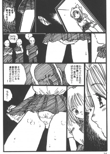 [Uchiyama Aki] - SAYAKA - page 32