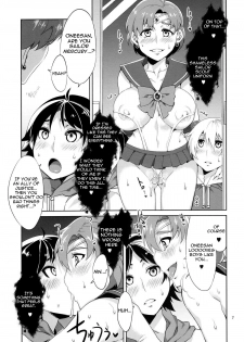 (C80) [Alice no Takarabako (Mizuryu Kei)] MERCURY SHADOW (Bishoujo Senshi Sailor Moon) [English] [Decensored] =Pineapples r'Us= - page 7