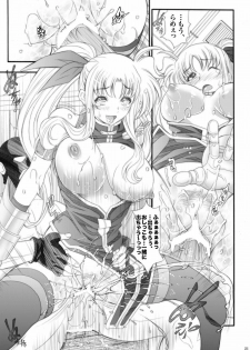 [Metabocafe Offensive Smell Uproar (Itachou)] Lyrical Nanone (Mahou Shoujo Lyrical Nanoha) [Digital] - page 21