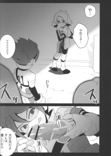 (SUPER15) [Nikeya(ke (Sasano)] Confinement Emperors (Inazuma Eleven) - page 23