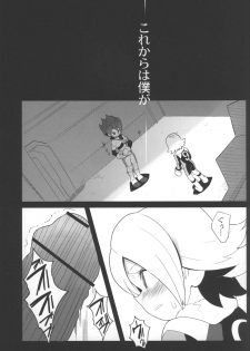 (SUPER15) [Nikeya(ke (Sasano)] Confinement Emperors (Inazuma Eleven) - page 22