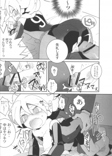 (SUPER15) [Nikeya(ke (Sasano)] Confinement Emperors (Inazuma Eleven) - page 13