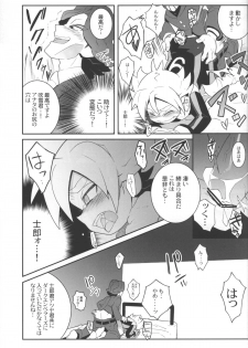 (SUPER15) [Nikeya(ke (Sasano)] Confinement Emperors (Inazuma Eleven) - page 14