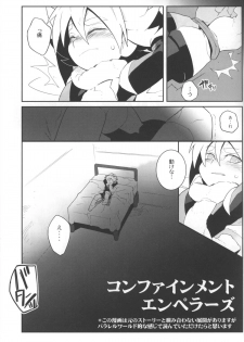 (SUPER15) [Nikeya(ke (Sasano)] Confinement Emperors (Inazuma Eleven) - page 4