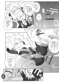 (SUPER15) [Nikeya(ke (Sasano)] Confinement Emperors (Inazuma Eleven) - page 10