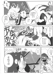 (SUPER15) [Nikeya(ke (Sasano)] Confinement Emperors (Inazuma Eleven) - page 12