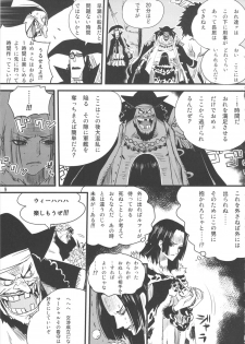 (C80) [Konohanaku (Konohana)] Zoku Onnagoroshi Hebi no Jigoku (One Piece) - page 8