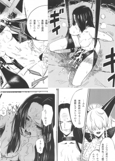 (C80) [Konohanaku (Konohana)] Zoku Onnagoroshi Hebi no Jigoku (One Piece) - page 3