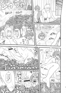 (C80) [Kakumei Seifu Kouhoushitsu (Various)] 8gatsu no Golden Week Obaa-chan to Asobou! - page 32