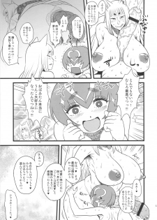 (C80) [Kakumei Seifu Kouhoushitsu (Various)] 8gatsu no Golden Week Obaa-chan to Asobou! - page 12