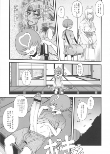 (C80) [Kakumei Seifu Kouhoushitsu (Various)] 8gatsu no Golden Week Obaa-chan to Asobou! - page 8