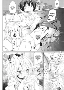 (Reitaisai 8) [Mochi-ya (Karochii)] Ayagari (Touhou Project) [English] - page 12