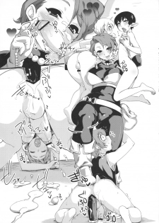 (C80) [Heart's nest (hato)] Ecchi na Hokora Bianca no Bouken no Sho (Dragon Quest V) - page 20