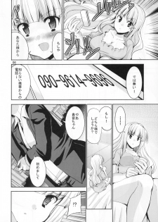 (C80) [Sweet Avenue (Kaduchi)] TAKANE H5 (THE iDOLM@STER) - page 5