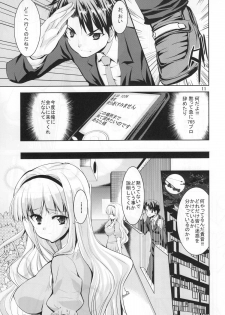 (C80) [Sweet Avenue (Kaduchi)] TAKANE H5 (THE iDOLM@STER) - page 10