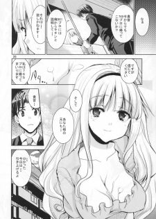 (C80) [Sweet Avenue (Kaduchi)] TAKANE H5 (THE iDOLM@STER) - page 25