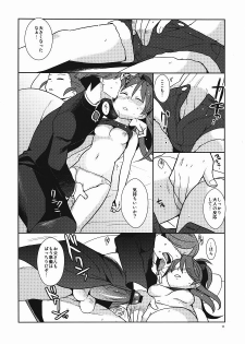 (Mou Nani mo Kowaku Nai) [Kisoutengai (Saitouyafu)] Otou-san to Issho (Puella Magi Madoka Magica) - page 10