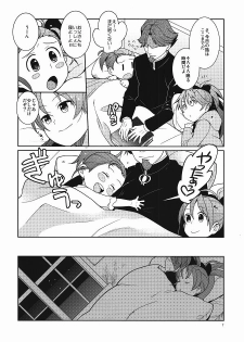 (Mou Nani mo Kowaku Nai) [Kisoutengai (Saitouyafu)] Otou-san to Issho (Puella Magi Madoka Magica) - page 6