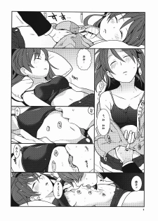 (Mou Nani mo Kowaku Nai) [Kisoutengai (Saitouyafu)] Otou-san to Issho (Puella Magi Madoka Magica) - page 8