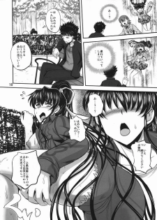 (SC52) [PX-Real (Kumoi Takashi)] Salvare 00 (Toaru Majutsu no Index) - page 9
