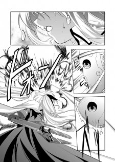 (COMIC1☆3) [TRICKorTREAT (Kagura Tsukune)] Prison Box (Mahou Shoujo Lyrical Nanoha) - page 2