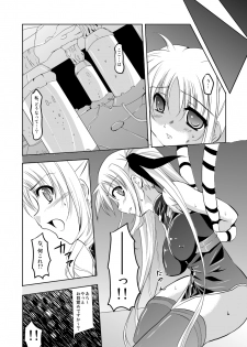 (COMIC1☆3) [TRICKorTREAT (Kagura Tsukune)] Prison Box (Mahou Shoujo Lyrical Nanoha) - page 5