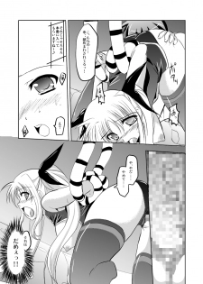 (COMIC1☆3) [TRICKorTREAT (Kagura Tsukune)] Prison Box (Mahou Shoujo Lyrical Nanoha) - page 12