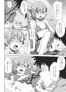 (C80) [Aspergillus (Okara)] Summer Of Love (Toaru Kagaku no Railgun) - page 15
