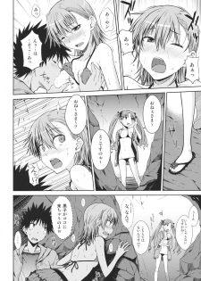(C80) [Aspergillus (Okara)] Summer Of Love (Toaru Kagaku no Railgun) - page 19