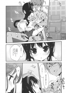 (C80) [Nama Cream Biyori (Nanase Meruchi)] Papa x Madohomu2 (Puella Magi Madoka☆Magica) - page 4