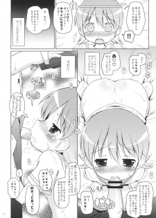(C80) [Ororiya Enpitsudou (Murian, Hiroe Natsuki)] Zenkutsu (Nichijou) - page 11